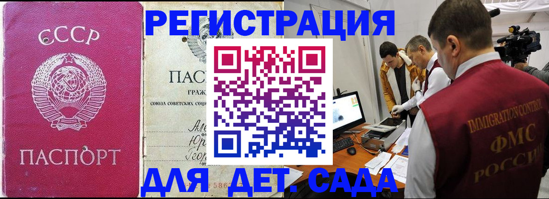 временная регистрация госуслуги в Чехове