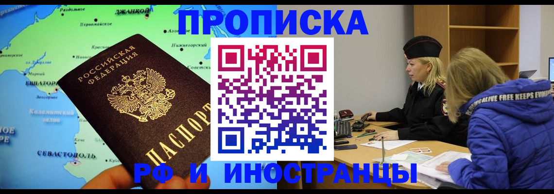 регистрация для дет. сада в Чехове